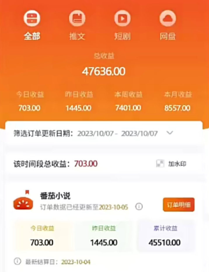 20250524120650-6831b65a28732.png 企鹅号创作者分成计划,无脑搬运赚播放收益,一周2000+【附赠无水印直接搬运\\”>
<i></i>
上一篇
(8083期)企鹅号创作者分成计划,无脑搬运赚播放收益,一周2000+【附赠无水印直接搬运
</a>
<a href="https://klz.mxyxt.com/28848.html" title="(8085期)抖音漫画推文3.0玩法,零门槛,三分钟一条原创作品,复制粘贴轻松日入300+">
下一篇
(8085期)抖音漫画推文3.0玩法,零门槛,三分钟一条原创作品,复制粘贴轻松日入300+
<i></i>
</a>
相关文章
<a href="https://klz.mxyxt.com/28864.html" title="(8090期)AI小说推文批量跑图软件,完全免费不使用第三方,月入过万没问题"></a>
<a href="https://klz.mxyxt.com/28864.html" title="(8090期)AI小说推文批量跑图软件,完全免费不使用第三方,月入过万没问题">(8090期)AI小说推文批量跑图软件,完全免费不使用第三方,月入过万没问题</a>
<a href="https://klz.mxyxt.com/zcw">中创网</a>
<i></i>
14分钟前
<i></i> 9.9
<a href="https://klz.mxyxt.com/28862.html" title="(8089期)全网最全教程,手把手教你玩赚抖音图文电商,小白闭眼月入10000+"></a>
<a href="https://klz.mxyxt.com/28862.html" title="(8089期)全网最全教程,手把手教你玩赚抖音图文电商,小白闭眼月入10000+">(8089期)全网最全教程,手把手教你玩赚抖音图文电商,小白闭眼月入10000+</a>
<a href="https://klz.mxyxt.com/zcw">中创网</a>
<i></i>
14分钟前
<i></i> 9.9
<a href="https://klz.mxyxt.com/28859.html" title="(8088期)招聘平台日引300+创业粉,日稳定变现4000+实操教程小白轻松上手!"></a>
<a href="https://klz.mxyxt.com/28859.html" title="(8088期)招聘平台日引300+创业粉,日稳定变现4000+实操教程小白轻松上手!">(8088期)招聘平台日引300+创业粉,日稳定变现4000+实操教程小白轻松上手!</a>
<a href="https://klz.mxyxt.com/zcw">中创网</a>
<i></i>
14分钟前
<i></i> 9.9
<a href="https://klz.mxyxt.com/28853.html" title="(8087期)抖音短剧推广暴力玩法,无视粉丝数,简单上手做原创,轻松日入500+"></a>
<a href="https://klz.mxyxt.com/28853.html" title="(8087期)抖音短剧推广暴力玩法,无视粉丝数,简单上手做原创,轻松日入500+">(8087期)抖音短剧推广暴力玩法,无视粉丝数,简单上手做原创,轻松日入500+</a>
<a href="https://klz.mxyxt.com/zcw">中创网</a>
<i></i>
14分钟前
<i></i> 9.9
<div id=\\"ripro