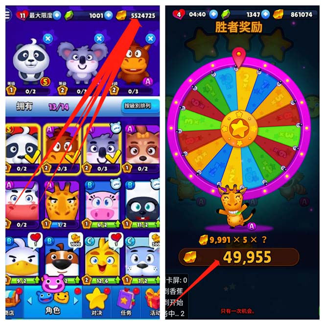 20250524120954-6831b71218969.jpg 最新工作室内部海外消消乐中控全自动挂机撸美金项目,实测单窗口一天8–…