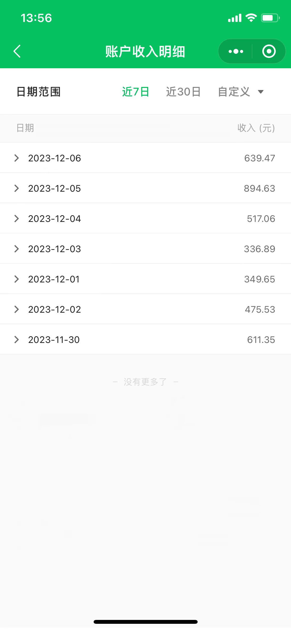 20250524121112-6831b7609c03f.png 公众号流量主冷门玩法 :写手机类文章,简单易操作 ,单号日入600+