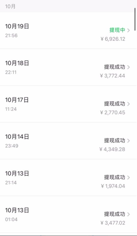 20250524121802-6831b8faabe88.png (7749期)快手日引300+创业粉日稳定变现4000+无需原创纯搬运!