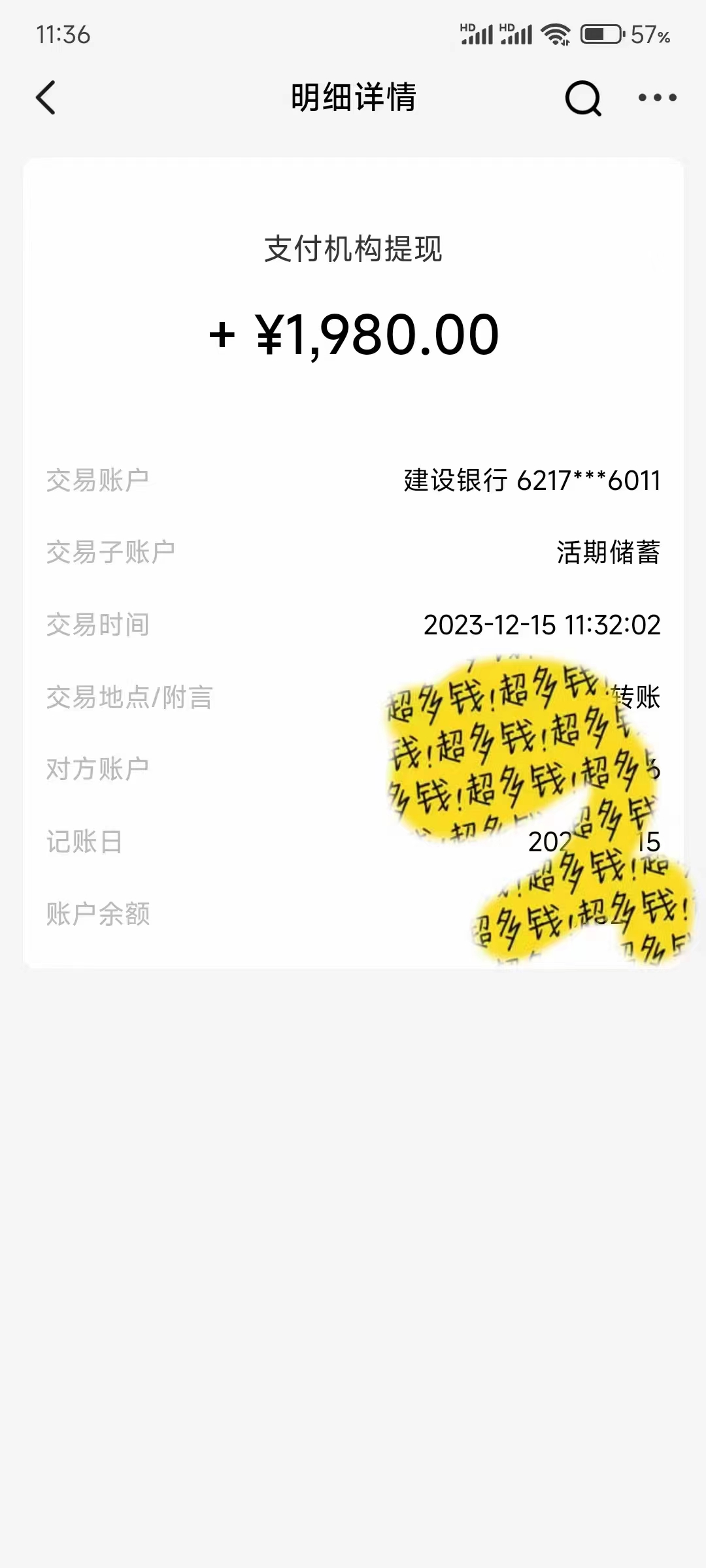 20250524121807-6831b8ffc2ccb.jpg 撬动一天1000+,全自动涨粉,最新玩法,永久免费无需脚本