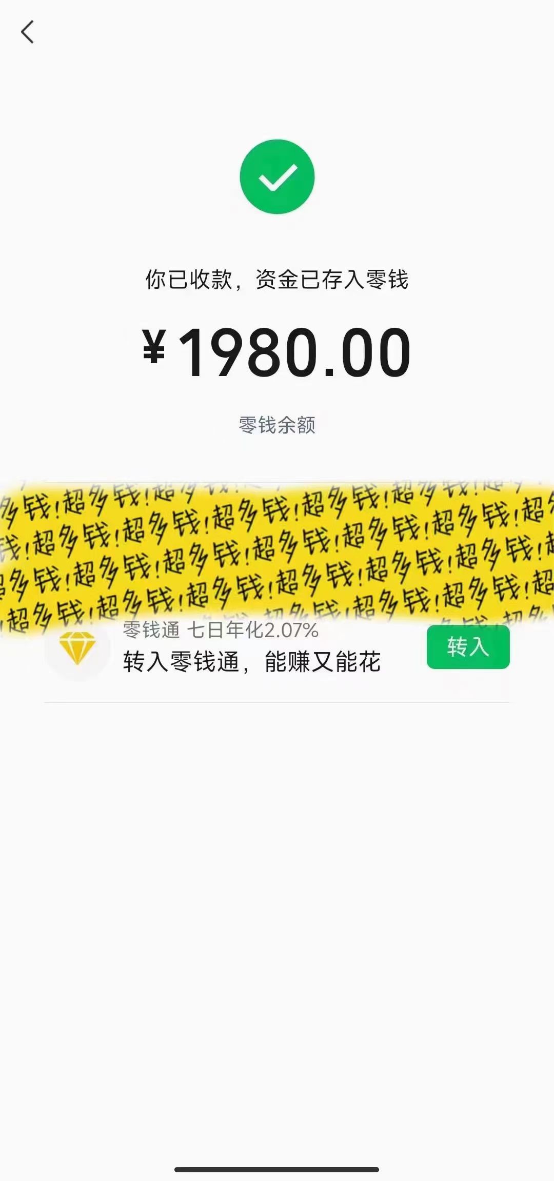 20250524121809-6831b901d7837.jpg 撬动一天1000+,全自动涨粉,最新玩法,永久免费无需脚本