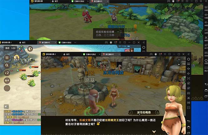 20250524121921-6831b949588ef.jpg 最新新石器时代游戏搬砖打金挂机项目,实测单窗口一天30-50【挂机脚本+…