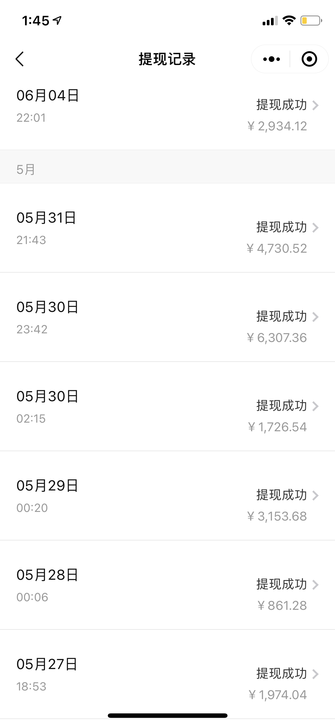 20250524121924-6831b94c7ecd4.png 拼多多日引200+付费创业粉,日稳定变现4000+收益最新教程