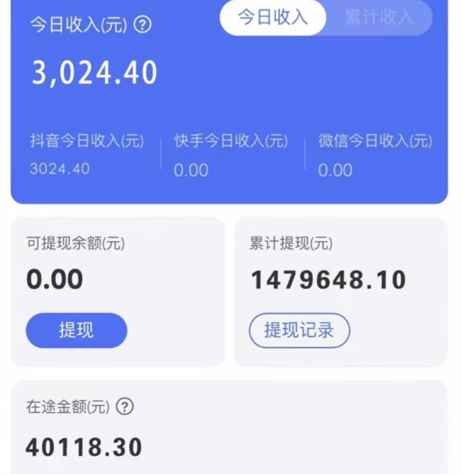 20250524121950-6831b96642537.png 靠抖音无人直播,卖和面、花样面试教程,小白也能日入500+,落地保姆级教程