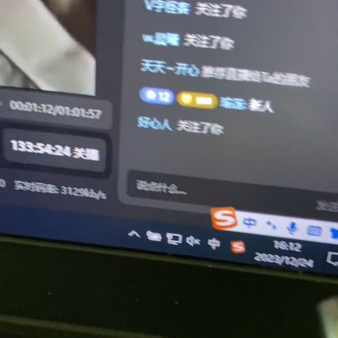 20250524121955-6831b96baab22.png 靠抖音无人直播,卖和面、花样面试教程,小白也能日入500+,落地保姆级教程