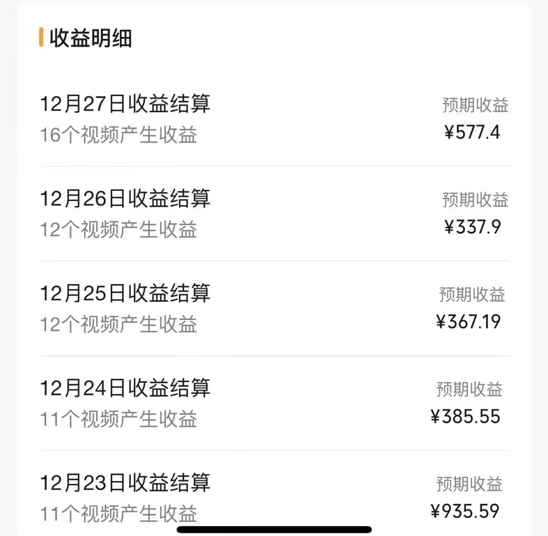 20250524122012-6831b97c83d24.jpg 交通事故讲解领域,月入轻松过万,告诉你如何获取源源不断原创素材,视…