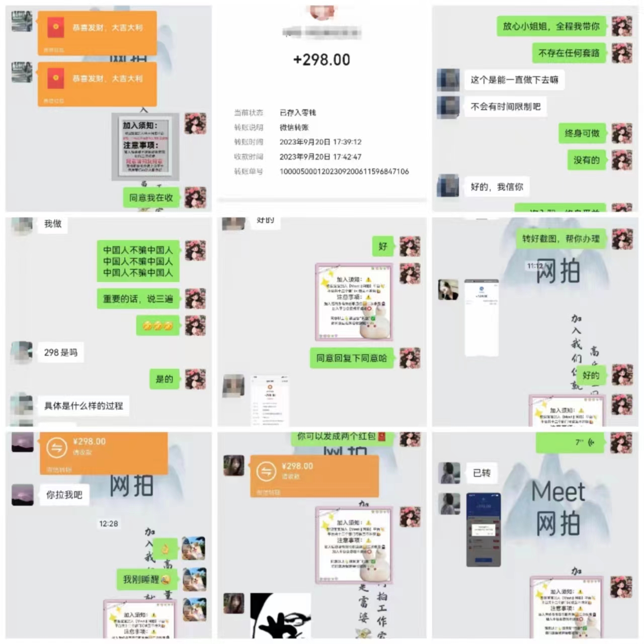 20250524122202-6831b9ea14865.jpg 日入300-500,电商平台羊毛新玩法,可全天操作,简单上手