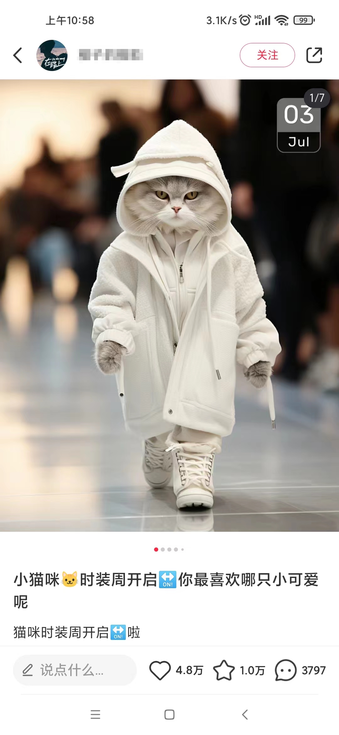 20250524122310-6831ba2ef0707.png 小红书最新爆款项目,Animal秀,7天变现1w+