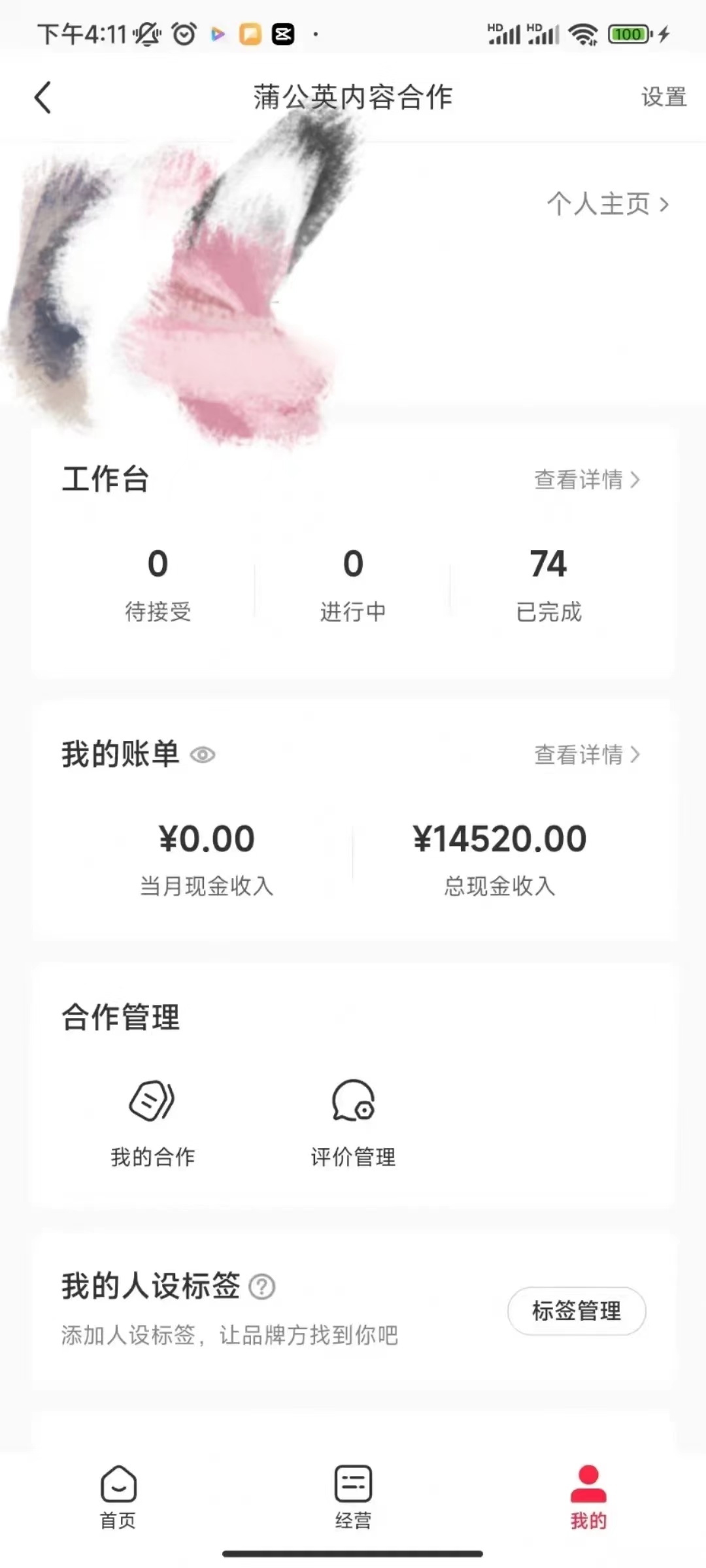 20250524122316-6831ba34b474b.jpg 小红书最新爆款项目,Animal秀,7天变现1w+