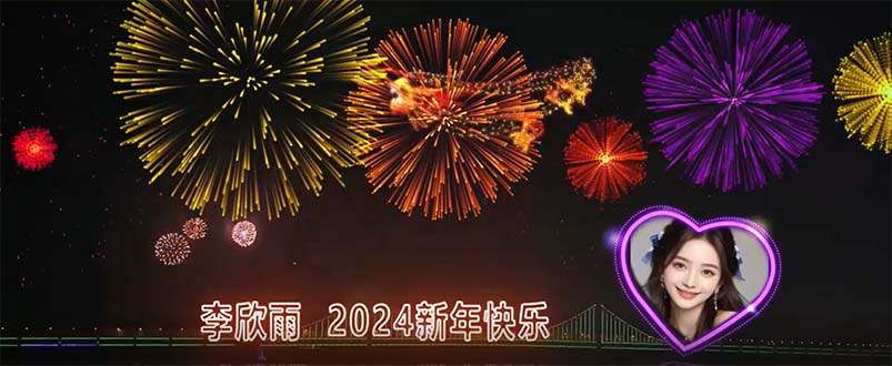 20250524122327-6831ba3f9cd92.jpg 外面收费699的ae半无人直播,半小时学会,日入500+,当天出结果