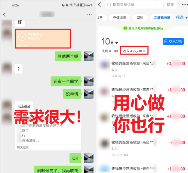 20250524122334-6831ba46a1cfa.png 学生实习盖章项目,人人可做,一单500+