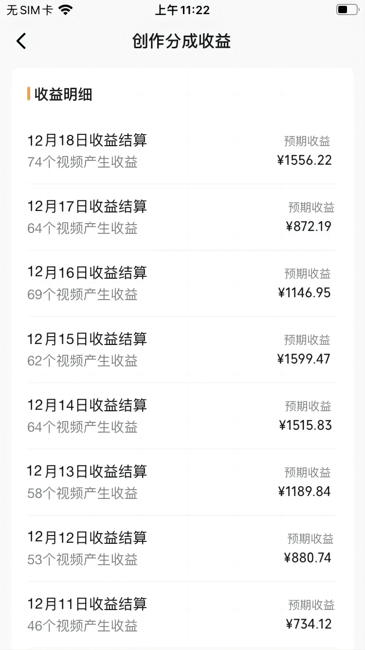 20250524122408-6831ba683afba.png 视频号怀旧动画搭配搞笑段子,只要会剪辑轻松日入400+,教程+素材