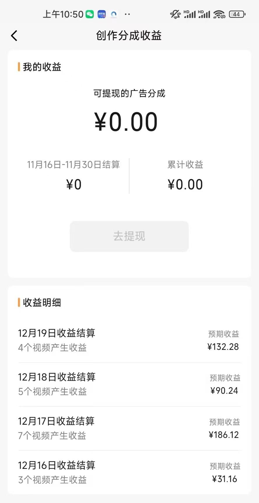 20250524122408-6831ba68d3fdd.jpg 视频号怀旧动画搭配搞笑段子,只要会剪辑轻松日入400+,教程+素材