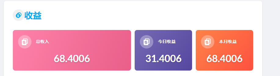 20250524122441-6831ba89bb5af.png playtube撸美金项目,单日收益30美金+工作室可批量搞