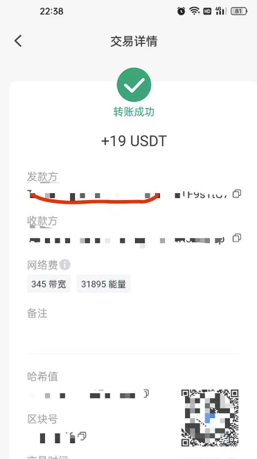 20250524122442-6831ba8a8da9f.png playtube撸美金项目,单日收益30美金+工作室可批量搞