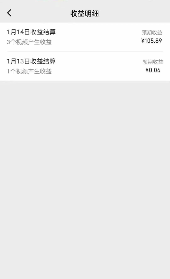 20250524122538-6831bac2035c4.png 文案号最新玩法分享,视觉+听觉+感觉,多方位引人共鸣,多平台疯狂吸粉