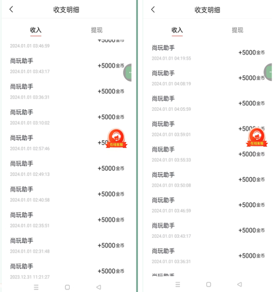 20250524122548-6831bacc6bf75.png 手机简单看广告撸收益,单机日收益50-150+,有手机就能做,可批量放大