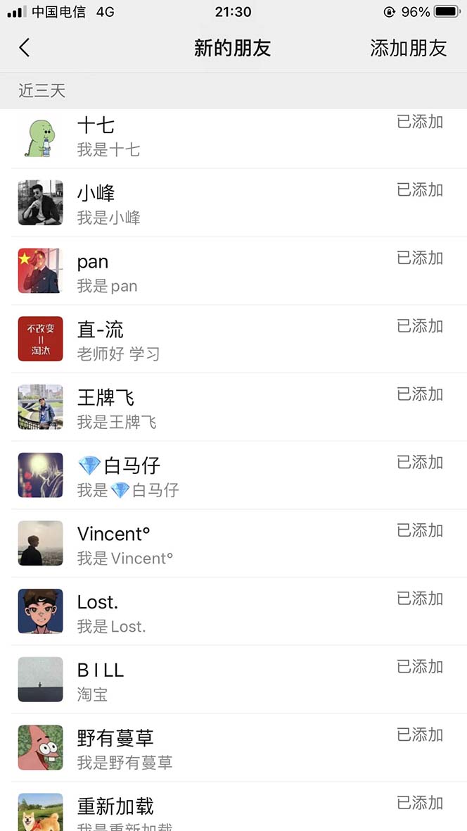 20250524122557-6831bad5cd0be.jpg 【B站新技术】日引100+优质创业粉,直接套模式,快速搞网赚粉