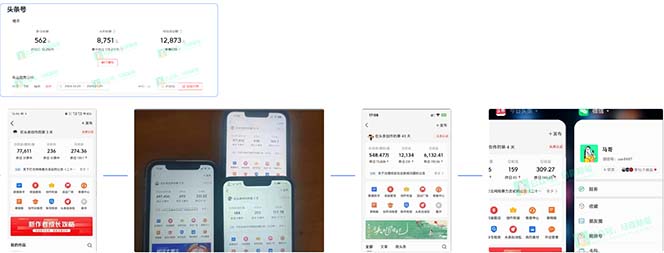 20250524122704-6831bb1829c14.jpg AI撸头条3天必起号,超简单3分钟1条,一键多渠道分发,复制粘贴保守月入1W+