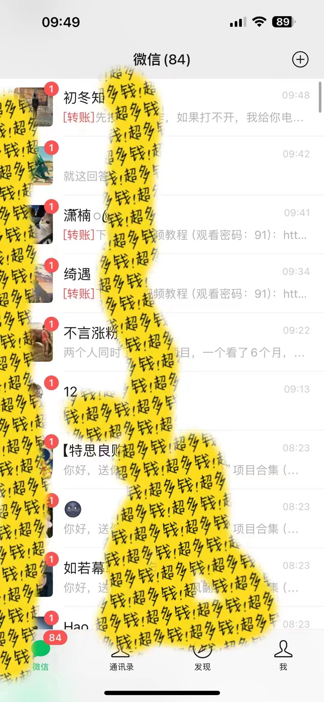 20250524122836-6831bb74b994c.jpg 2024最新引流教程,微信读书引流,日引流100+ , 2个月6000粉丝,保姆级教程