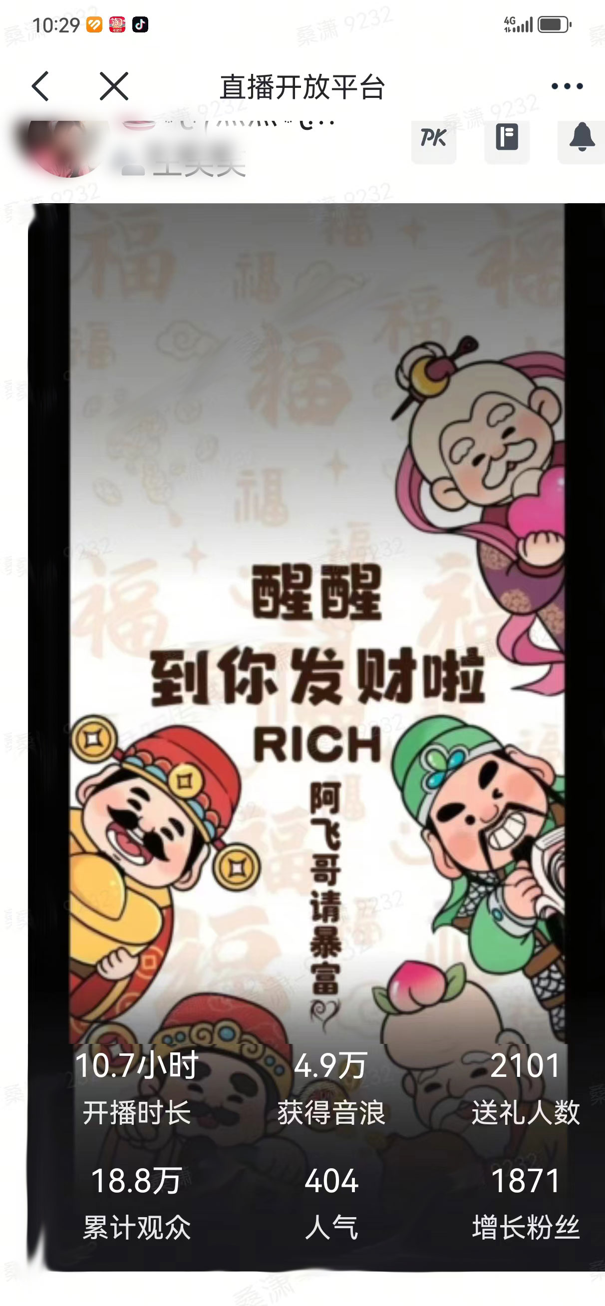 20250524122903-6831bb8f743ec.jpg 2月新风口项目,有手就能做,在线制作到你发财手机壁纸,单日轻松收益5000+