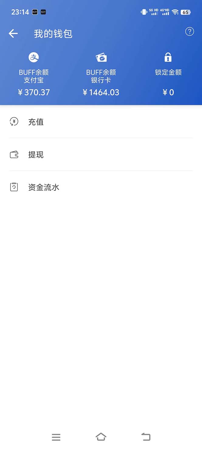 20250524123137-6831bc296f0c0.jpg 2024年最佳副业项目 CSGO饰品装备交易 轻易操作单账号日入200+