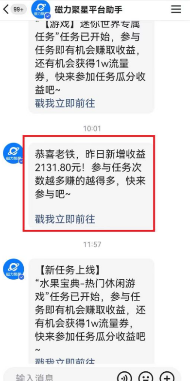 20250524123238-6831bc667c058.png 快手动漫无人直播,最新防版权违规,靠小铃铛日入2000+,小白也能轻松上…