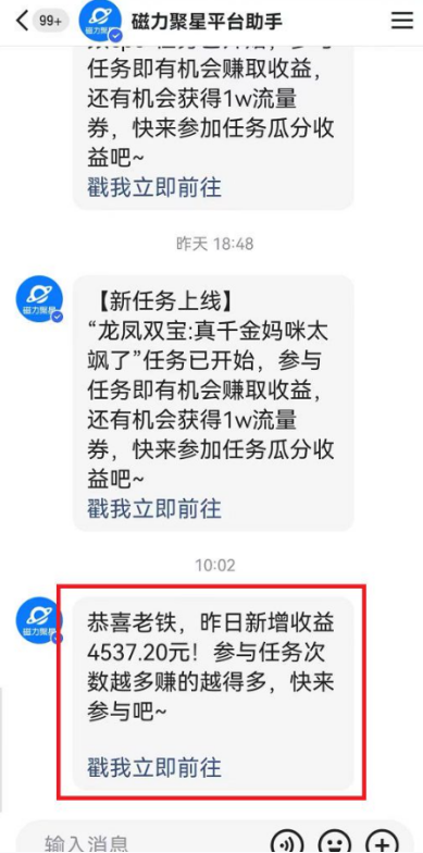 20250524123238-6831bc66b9314.png 快手动漫无人直播,最新防版权违规,靠小铃铛日入2000+,小白也能轻松上…