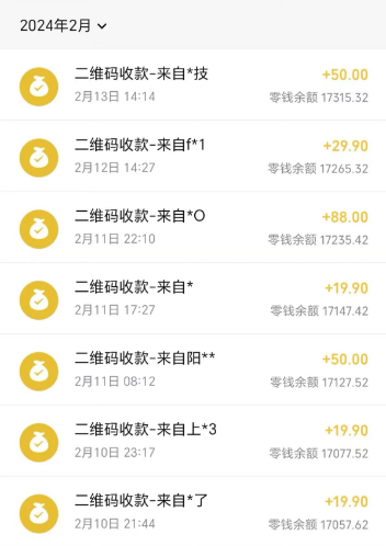 20250524123246-6831bc6ea97c1.png 快手蓝海暴力通道,不直播不露脸,靠二维码轻松月入1W+,操作简单易上手