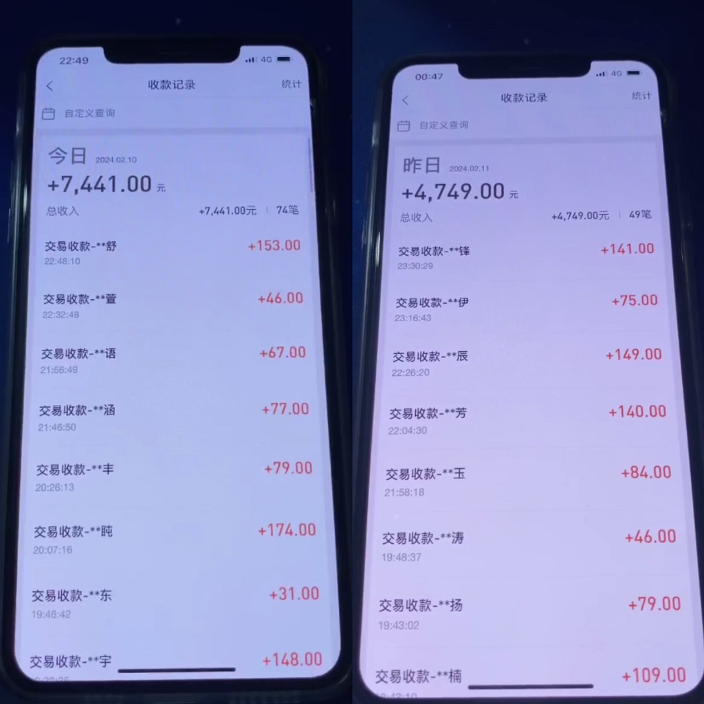 20250524123335-6831bc9f97987.jpg 2024最新淘宝差价玩法,日入1000~5000+落地式保姆及教程 小白也能轻松操作