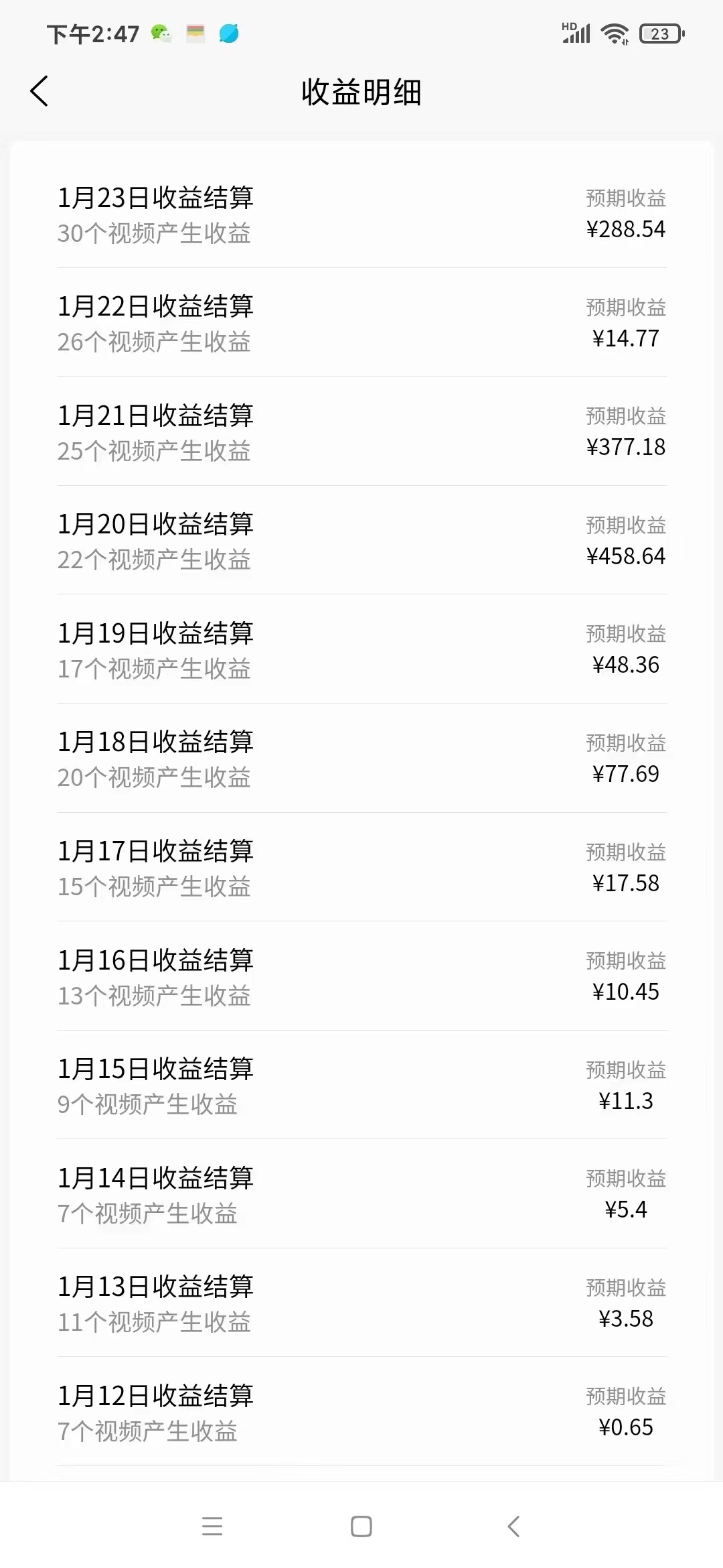 20250524123458-6831bcf259d63.jpg 2024视频号多种收益新玩法,五分钟一条萌娃表情包原创视频,不用开通创…