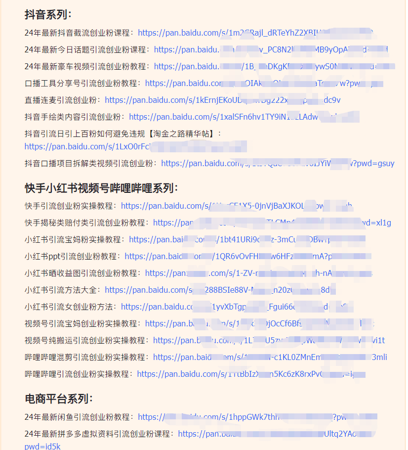 20250524123520-6831bd088d3fe.png 闲鱼复制粘贴日引200+付费创业粉,割韭菜日稳定5000+收益,24年最新教程!