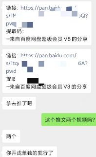 20250524123632-6831bd507d559.png 某收费培训:如何一个月快速做出盈利的资源网站(实打实经验)-18节无水印