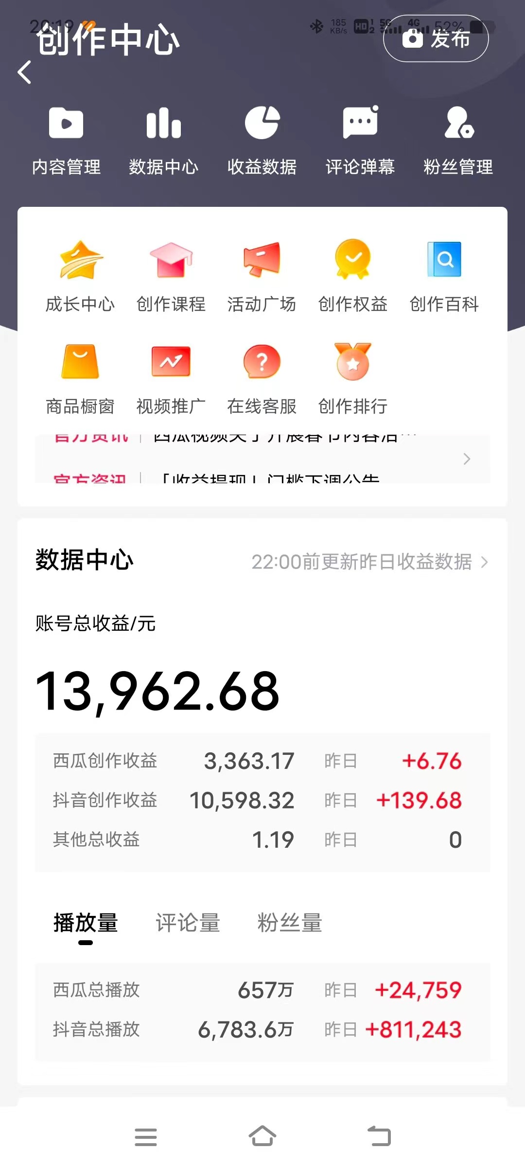 20250524123931-6831be0361515.jpg 三国野史翻译剪辑 英语翻译刷爆评论区 条条爆款一条视频涨粉1w+附888G素材