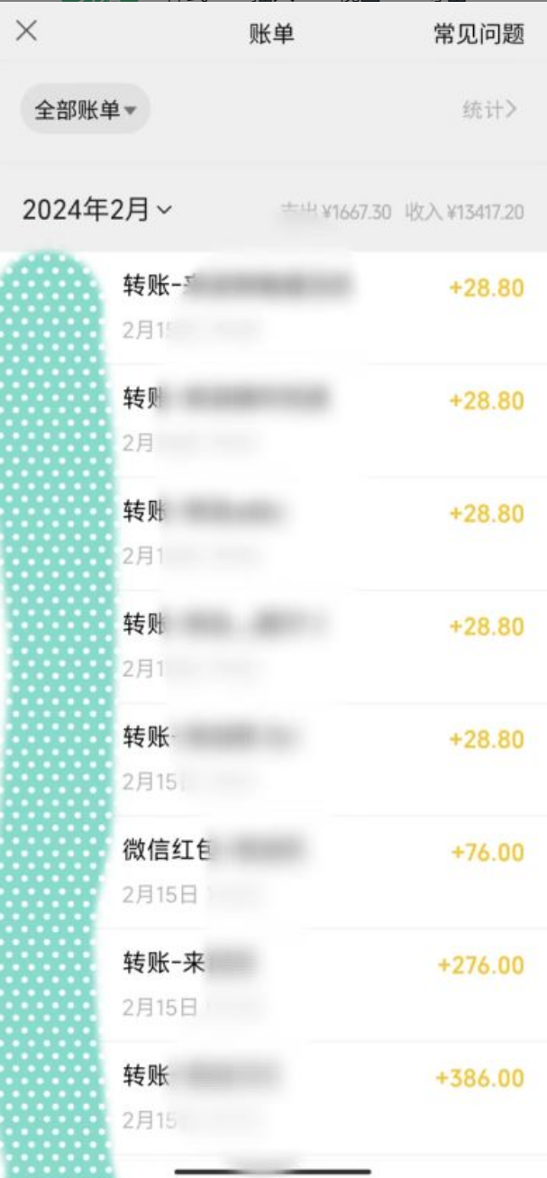 20250524124003-6831be23d04c8.png 色粉变现新玩法,每日流量大到爆,一分钟一个原创视频,操作简单,日入1…