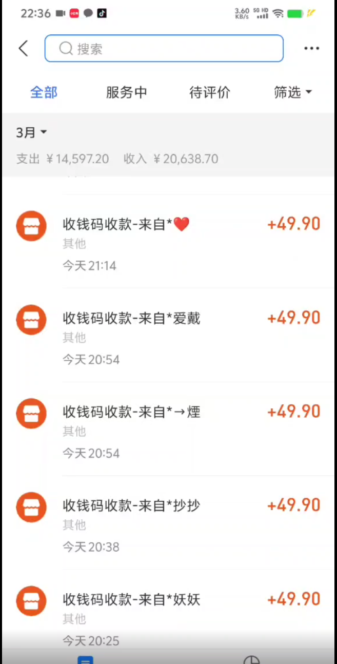 20250524124050-6831be520e9c5.png 小红书虚拟项目,适合小白的长期项目,日入500+(附带最全资料270G)