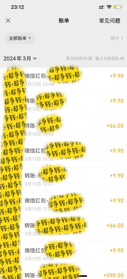 20250524124438-6831bf368b8b0.png 最新短剧玩法,暴力变现日入1000+私域零成本操作,全程干货(附1400G短剧)