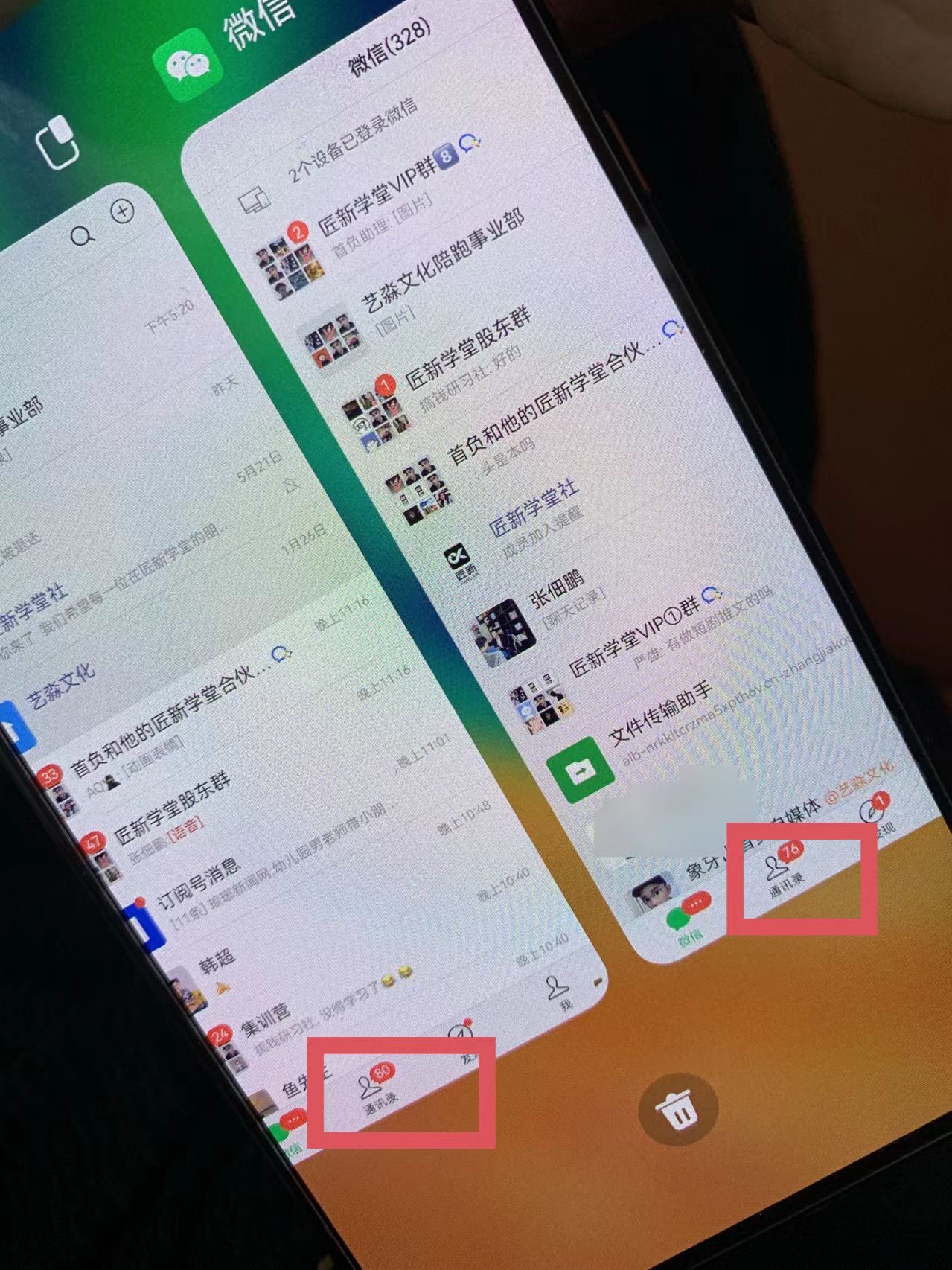 20250524124650-6831bfba3b8d4.jpg 小红薯社群全自动无脑暴力截流,日引500+精准创业粉,单日稳入四位数附…