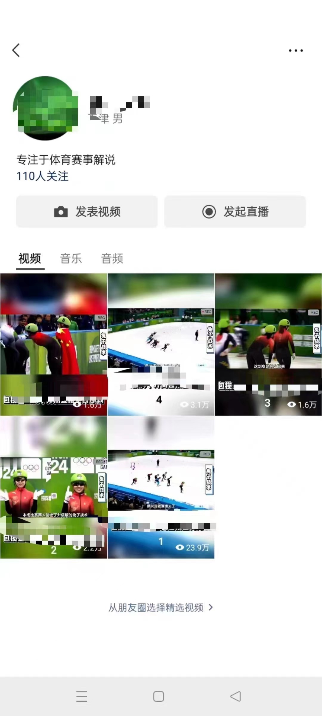 20250524124812-6831c00ccbf5e.jpg 单号日入1000+ 用一款软件轻松自动混剪批量生成原创视频 一键全网分发(…