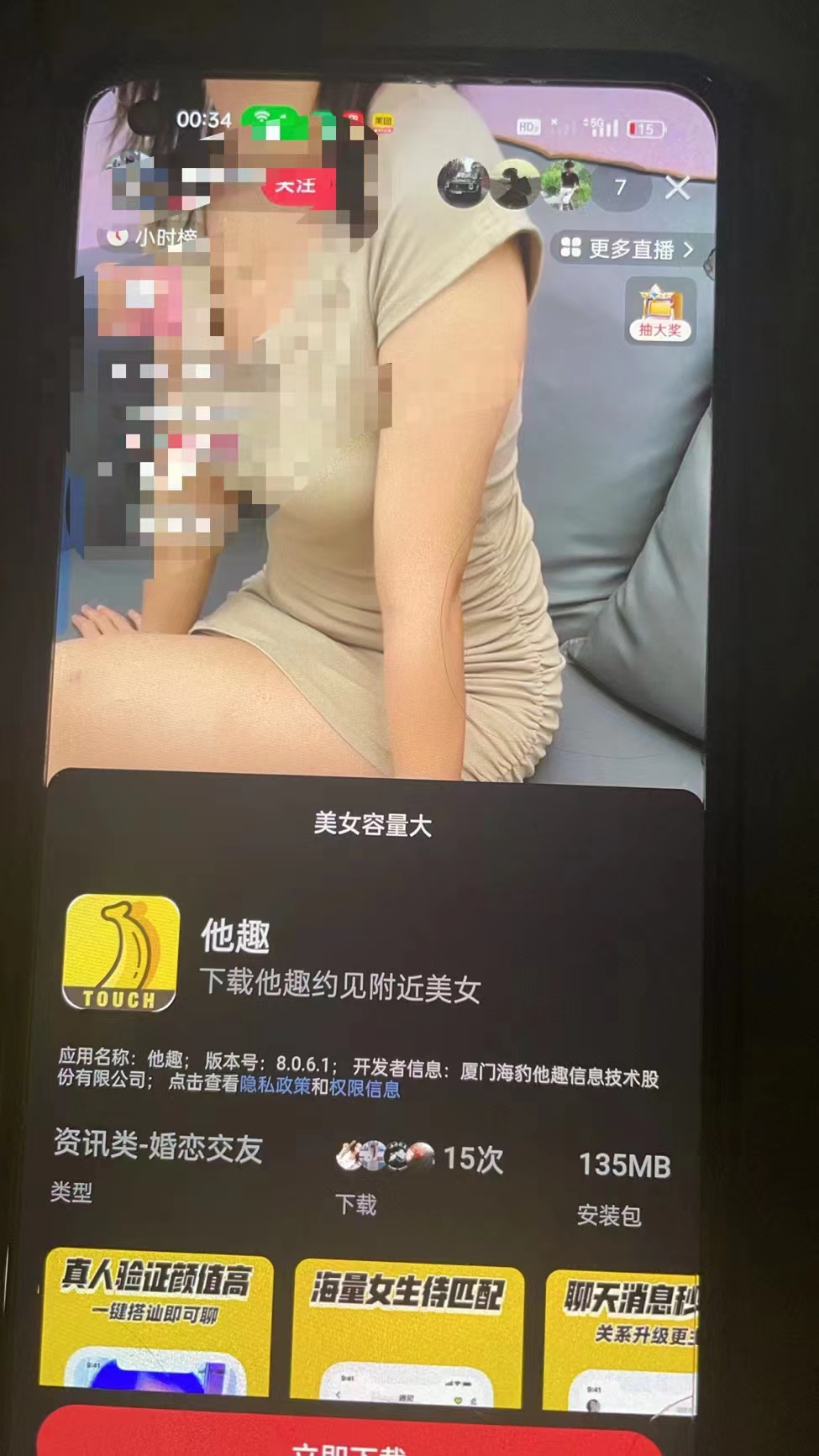 20250524124857-6831c03968f78.jpg 2024快手半无人直播 简单操作月入1W+ 高效引流 当天见收益