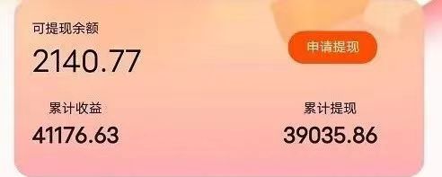 20250524125127-6831c0cf9865f.jpg 快递包裹掘金 单号日掘30-50+ 可批量放大 长久持久项目