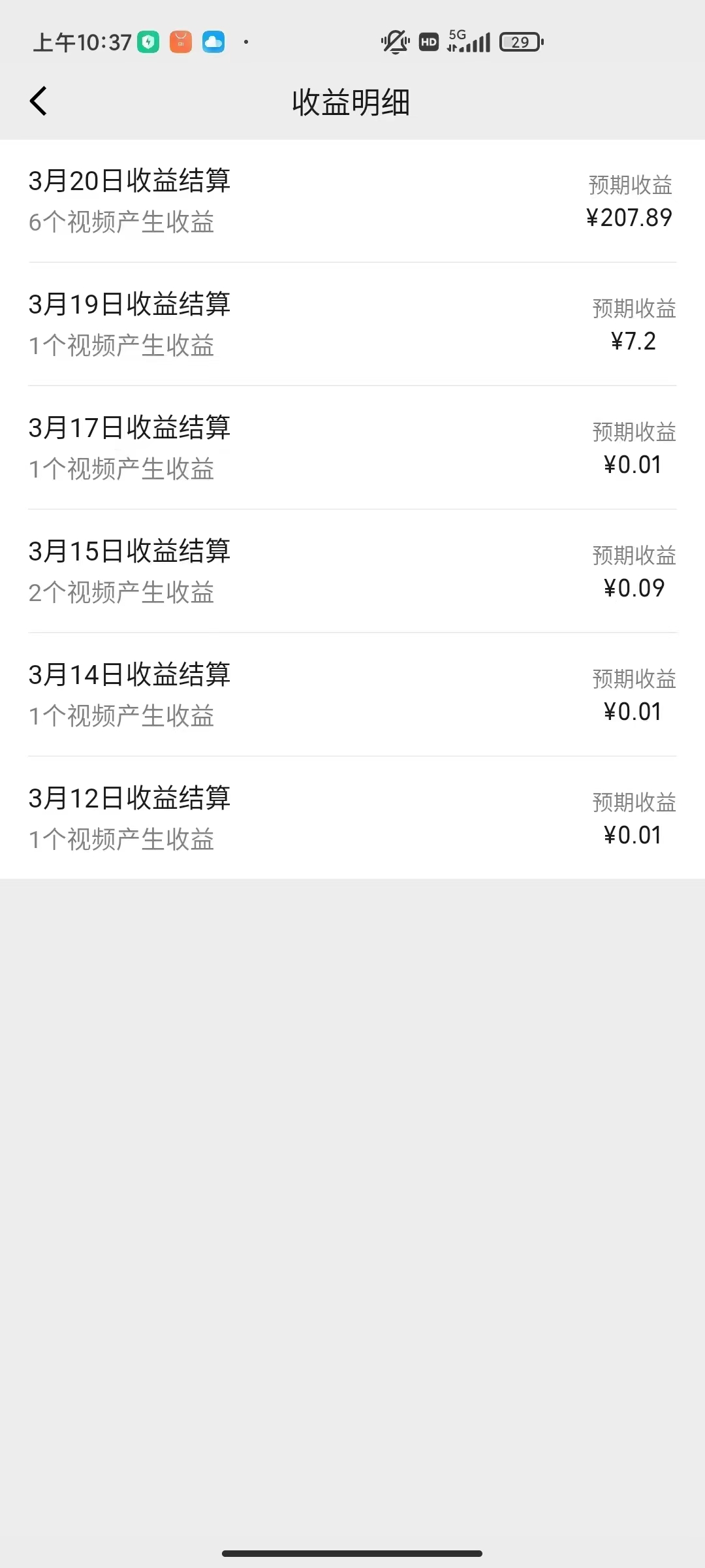 20250524125212-6831c0fc9f724.jpg 盘点视频号创作分成计划,快速过原创日入300+,从0到1完整项目教程!