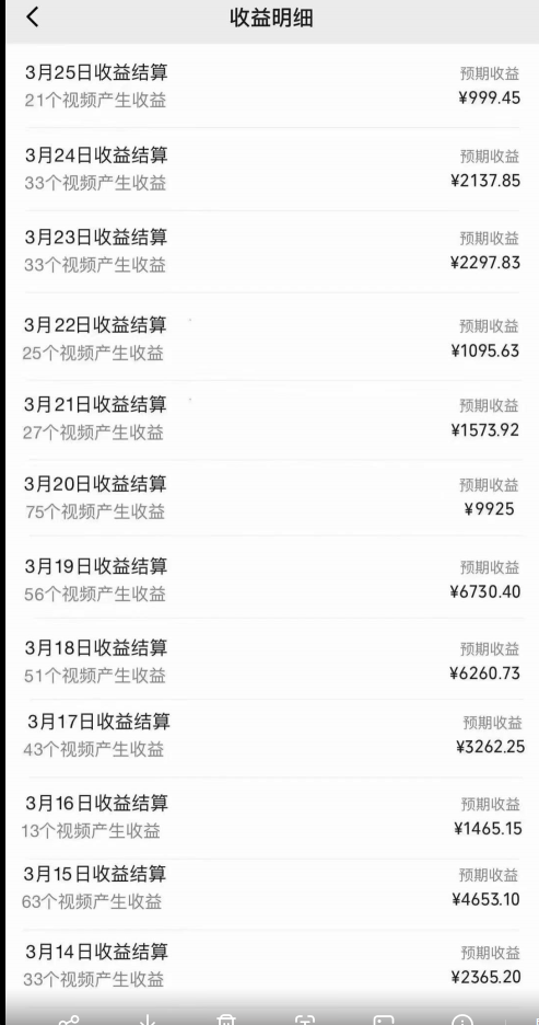 20250524125404-6831c16cc9a3a.png 视频号创作者分成3.0玩法,简单去重100%过原创,条条爆款,月入30000+