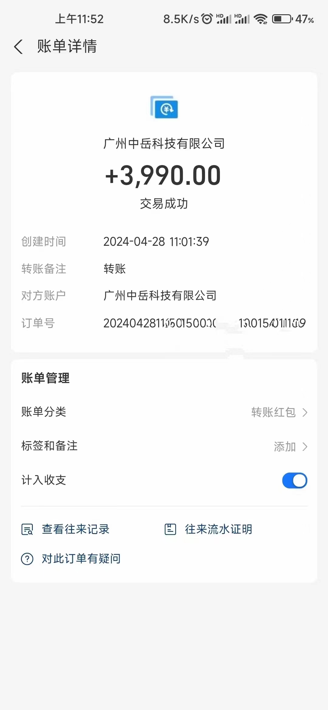 20250524125725-6831c2357972b.jpg 电脑脚本全自动装机,四小时单窗口收益15.8+可无线多开,日收益 1800~2…