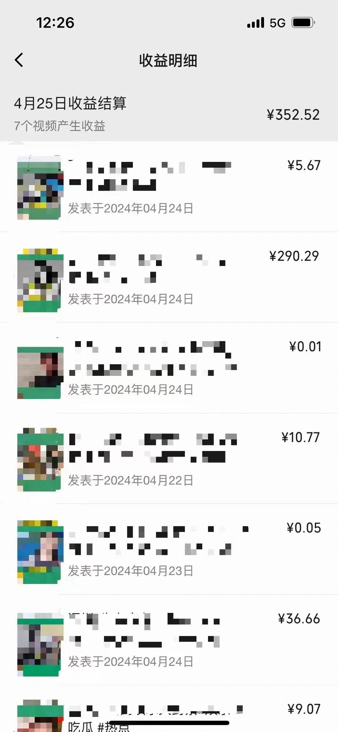 20250524125904-6831c2984170c.jpg 视频号下半年全新赛道,表情包搭配情感文案 无脑上手,五分钟一条作品…