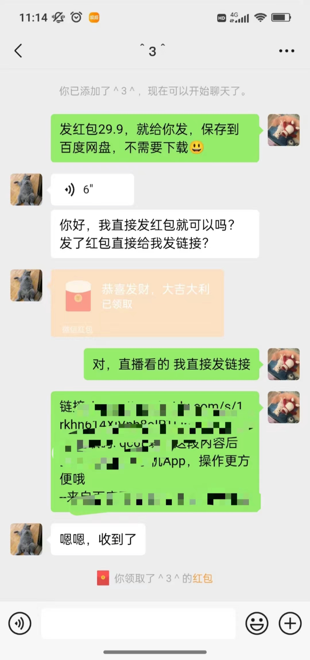 20250524130153-6831c34133c16.jpg 沙雕动漫全新玩法,陌陌无人直播日入1000+小白轻松轻松上手纯躺赚