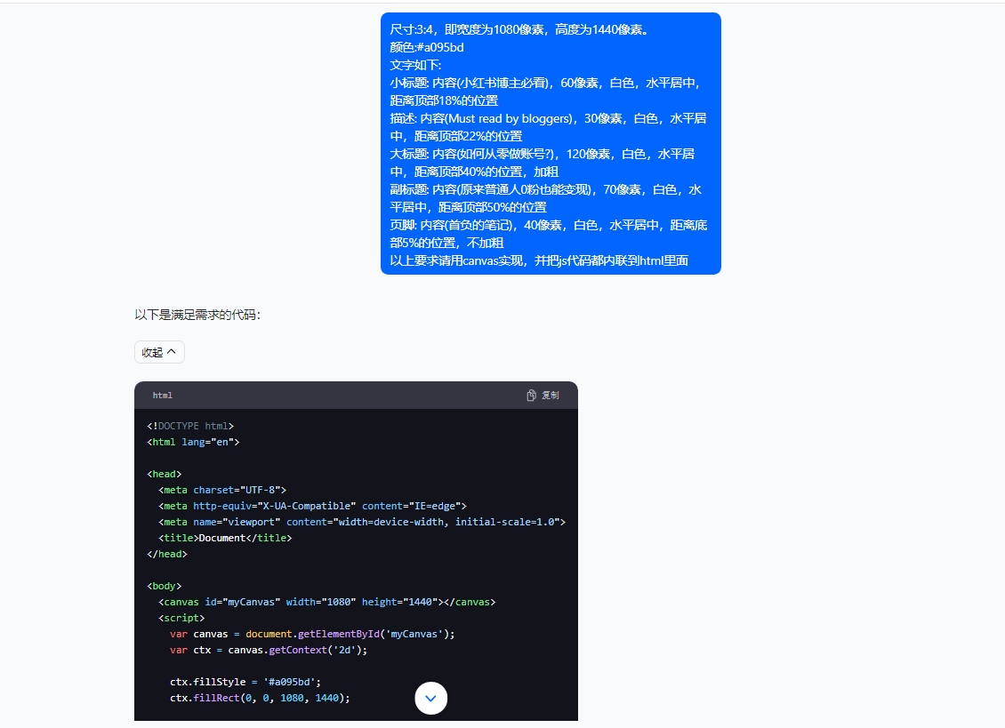 20250524130529-6831c41960bfd.png 5月小红书快速出创业粉笔记,黑科技工具制作小红书爆款,复制粘贴式操…