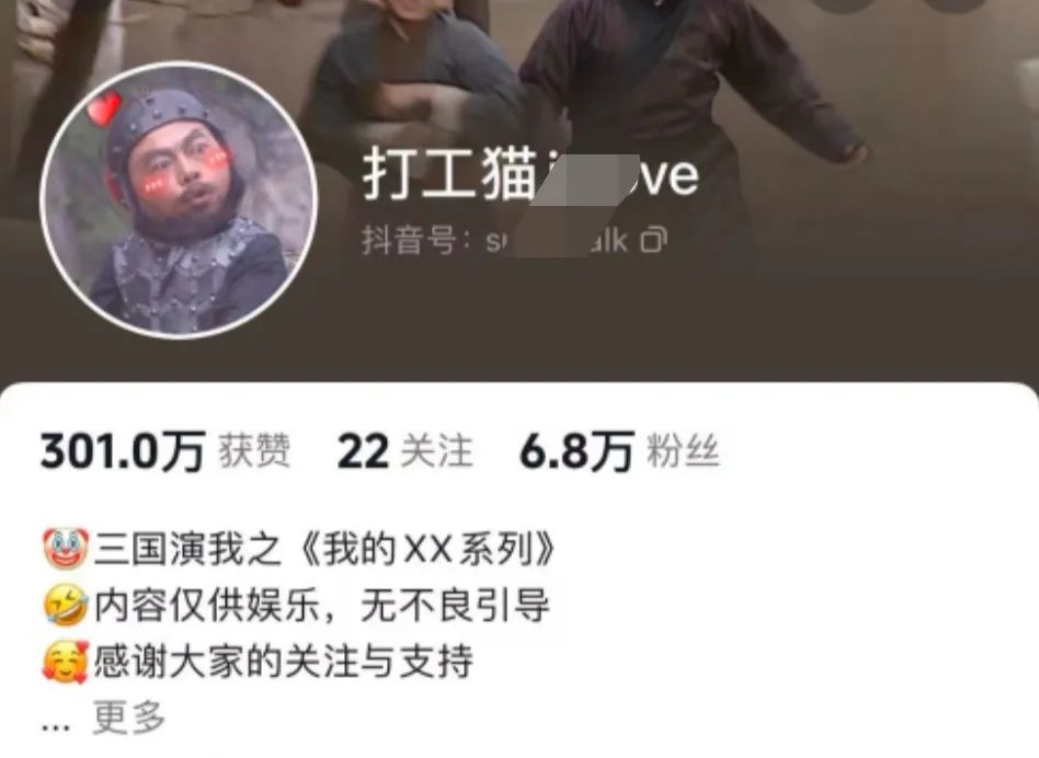 20250524131326-6831c5f64ab41.jpg 爆笑三国,条条爆款,5分钟1条原创视频,一条收益7000+,一键分发多平…