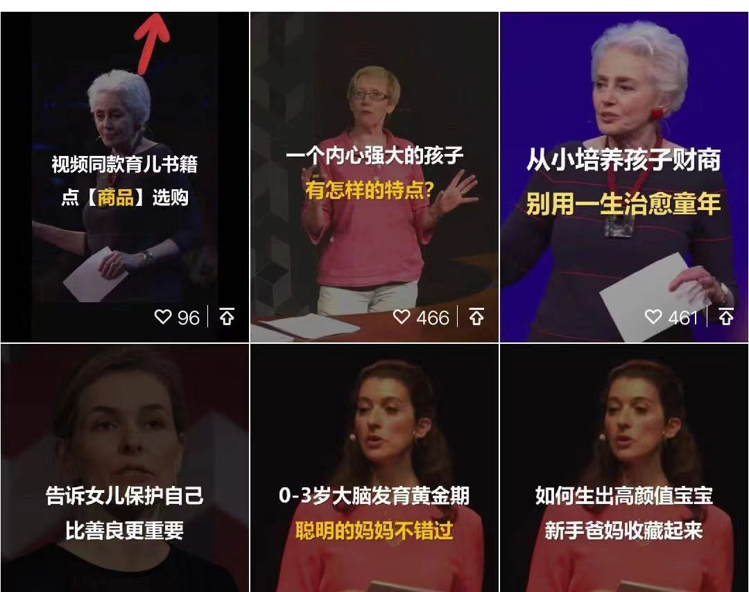 20250524131356-6831c614c2cba.jpg 视频号带货书单号,单号收益800左右 可多号操作,长期稳定